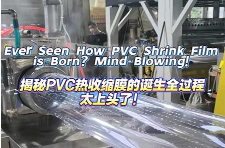 /PVC Shrink Film Blowing Machine