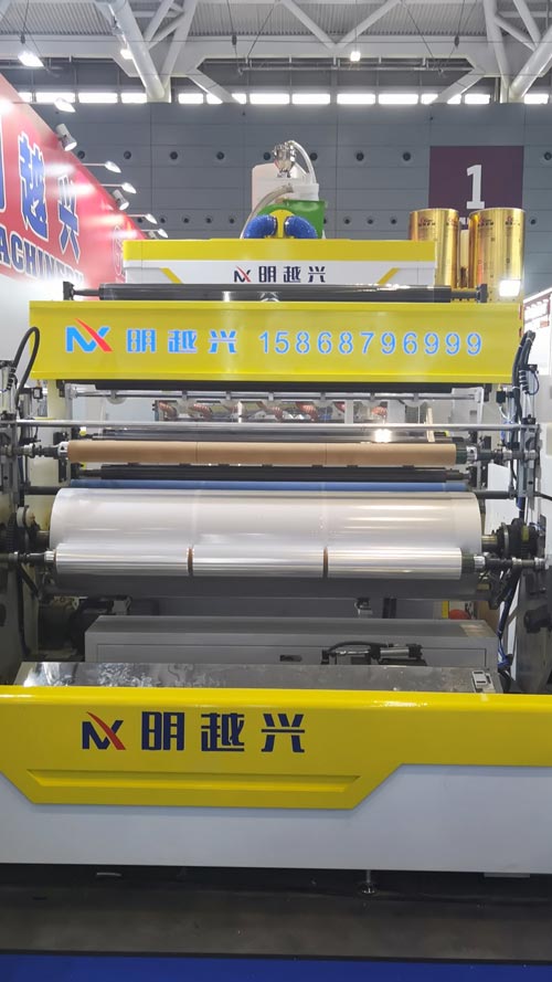 Stretch Film Machine